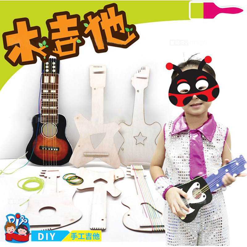 创意木吉他 白胚上色幼儿园宝宝手工DIY绘画涂鸦美劳课程材料包