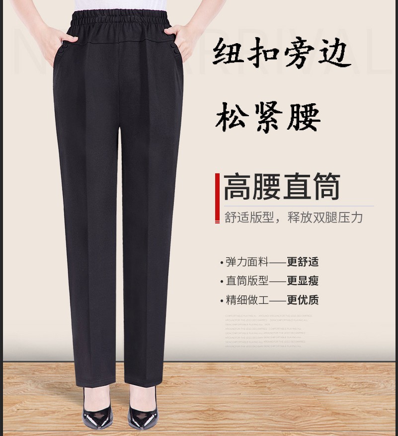 中老年人女裤妈妈裤子薄款高腰