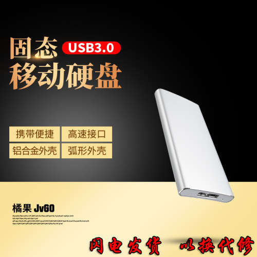 高速主控 mSATA转USB3.0移动硬盘盒mSATASSD固态硬盘盒高速 现货