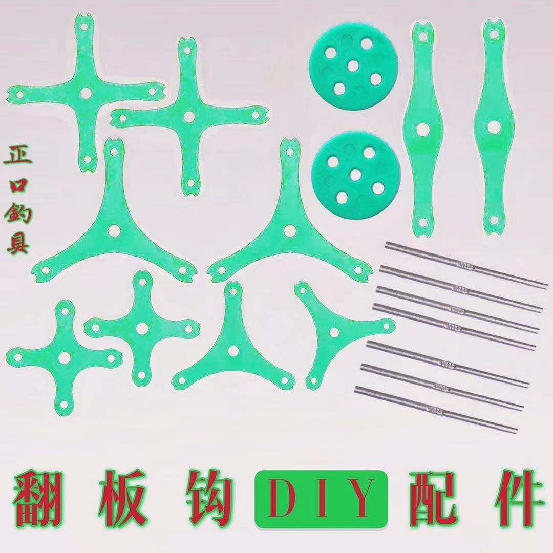 翻板钩配件不锈钢挡针三角片DIY渔具小配件翻板钩片,户外/登山/野营/旅行用品,其他垂钓用品,淘宝优惠券,粉丝福利购,淘宝优惠卷