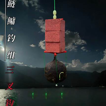 升级鲢鳙钓组新型三叉钩方块饵翻板钩超大弹簧爆炸钩