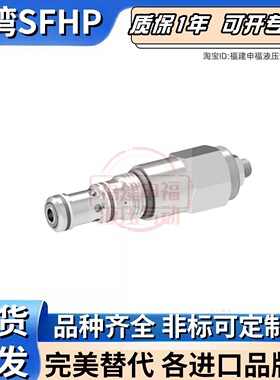 flucom插装阀LPS LPE LPB LPI LPT LPQ VDT LPY LCS 10 20 3/5/70