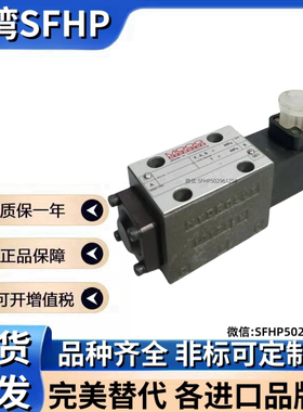 MOOG液压阀WE42 P06C22PB0BN V-WE42P06B21A0BN N-WE42P06H22PBOB
