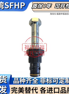 STERLING液压阀GS023500N GS02 0100N 0200N 3500N 3600N 0600N