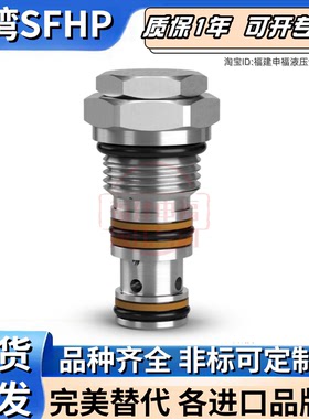 PARKER插装阀D4A020N D3B125V D4A040N CP084P85 D3B125NMK2