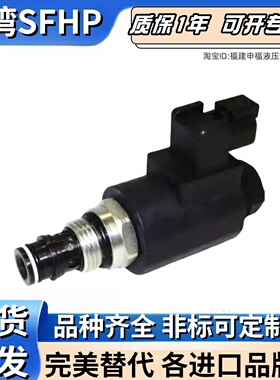 DANDOSS液压阀HSVP10-NOR PN-P EVK41EC1E HSV10-24-01 SV10-35