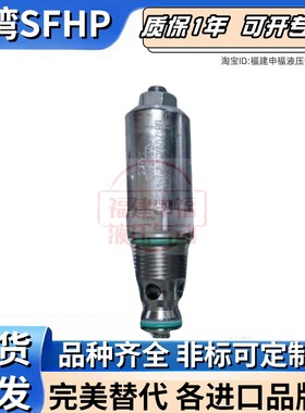 HYDAC液压阀RSM12121 RSM 10121 16121 RS 06 08 02 11 17 A SBVE