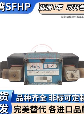 Abex Denison液压阀D1D12 33 103 02 D1D04-33-111 3D02-34-208