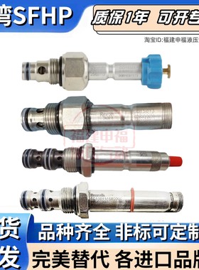 rexroth液压阀OD15318 OD15058 OD15312 OD15051 617A 521A 15011