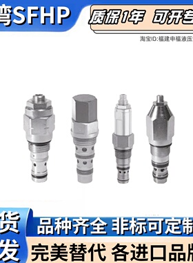 PARKER插装阀A04 A02 B2P C2D C2F A2P B2F B2H TN YN ZN WN ZN V