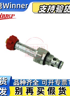 WINNER电磁阀EP08W2A 07N04 06N04 01M05 06P05 02N04 31M05