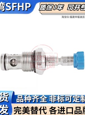 Rexroth插装阀OD1502211ASOD R934000755 R901113682 R930064101