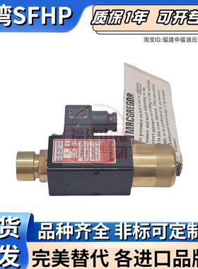 HYDROPA压力开关继电器DS507 DS307 DS117 DS112 DS302 MacGREGOR