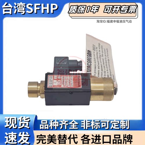 现货HYDROPA压力开关DS507DS307