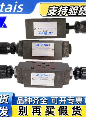 STAIS节流阀MSA MSW MSB MTB MTA MTT MTP MTCV - 02 03 04 -X Y