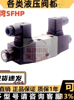 PLEIGER液压阀WDEFA06 AE4Z60a AE4J60 AM4Z60A AE4J60 -XX 船用