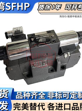 船用阀DEH16P-90-207-2DD24AL-L70 DEH16P-97 DEH32P-10-207D-2DA