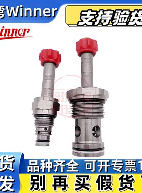 WINNER电磁阀EP10W2A01N05 EP12W2A01N05 EP16W2A01N05 2A31N05