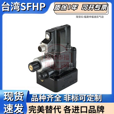 DENSION parker压力阀R4V06003311 VV01321G0R R4u10 R4V10 R5V08