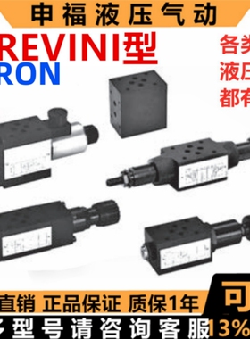 ARON BREVINI叠加阀AM5UD QF UP CP VS SH rgt Am88 vi AM5SH001