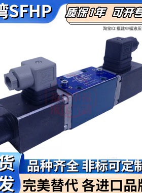 LC OLEODINAMICA液压阀L5410X4010C0100  L5410B2010C0100