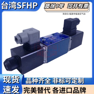 LC OLEODINAMICA液压阀L5410X4010C0100  L5410B2010C0100