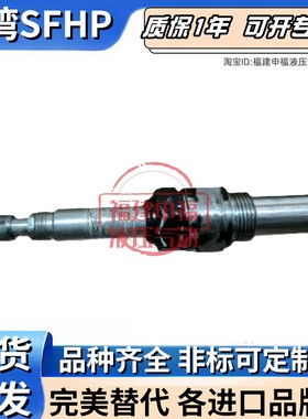 rexroth液压阀OD1501183IS000 R901091107 R901091139