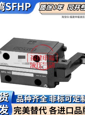 CHIA WANG凸轮机械换向阀DCG-02G-2B2-NC DCT-02G-2B2-20-NO SFHP