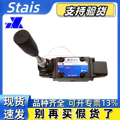 STAIS手动阀DMG- 3C2 3C3 3C4 3C6 2D 2B 3D 2 3 4 6 - 02 03 W O