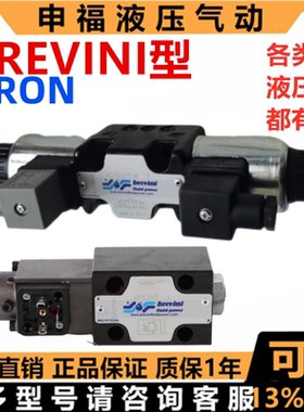 意大利ARON型电磁阀AD2E02CM003 AD2E03CM3 AD2E04CM003 AD3E02L