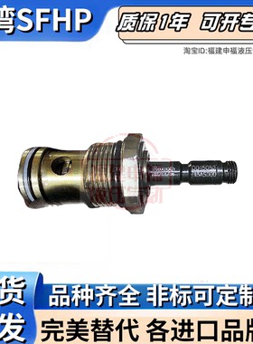 REXROTH阀R930063207 OD14315 OD14375 OD14345 OD14358 OD14365