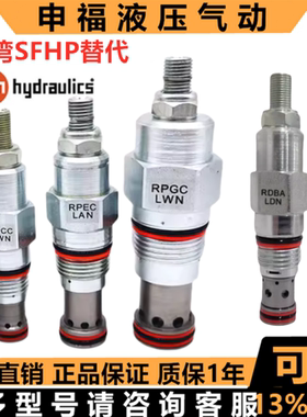 SUN液压溢流阀块RDBA RDDA RDFA -LAN LCN LWN LEN LSN lbn rdha