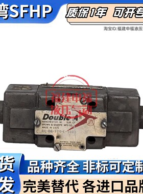 Double A液压阀QF-01-OP-10F2 10/20VAC QC-06-TT0-E-10D3