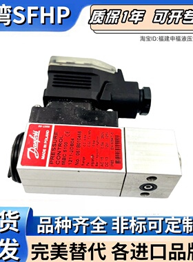 Danfoss压力开关MBC5100 061B100166/110266/510266 060N1036