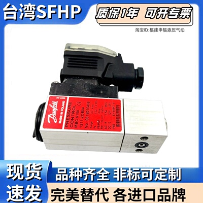 Danfoss压力开关MBC5100 061B100166/110266/510266 060N1036