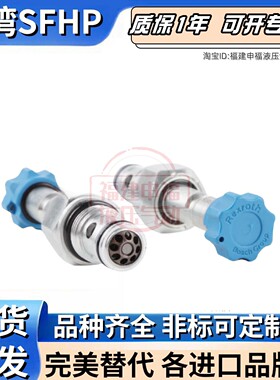 rexroth液压阀OD1532211AS000 R901104415 OD15322 OD15062 15311