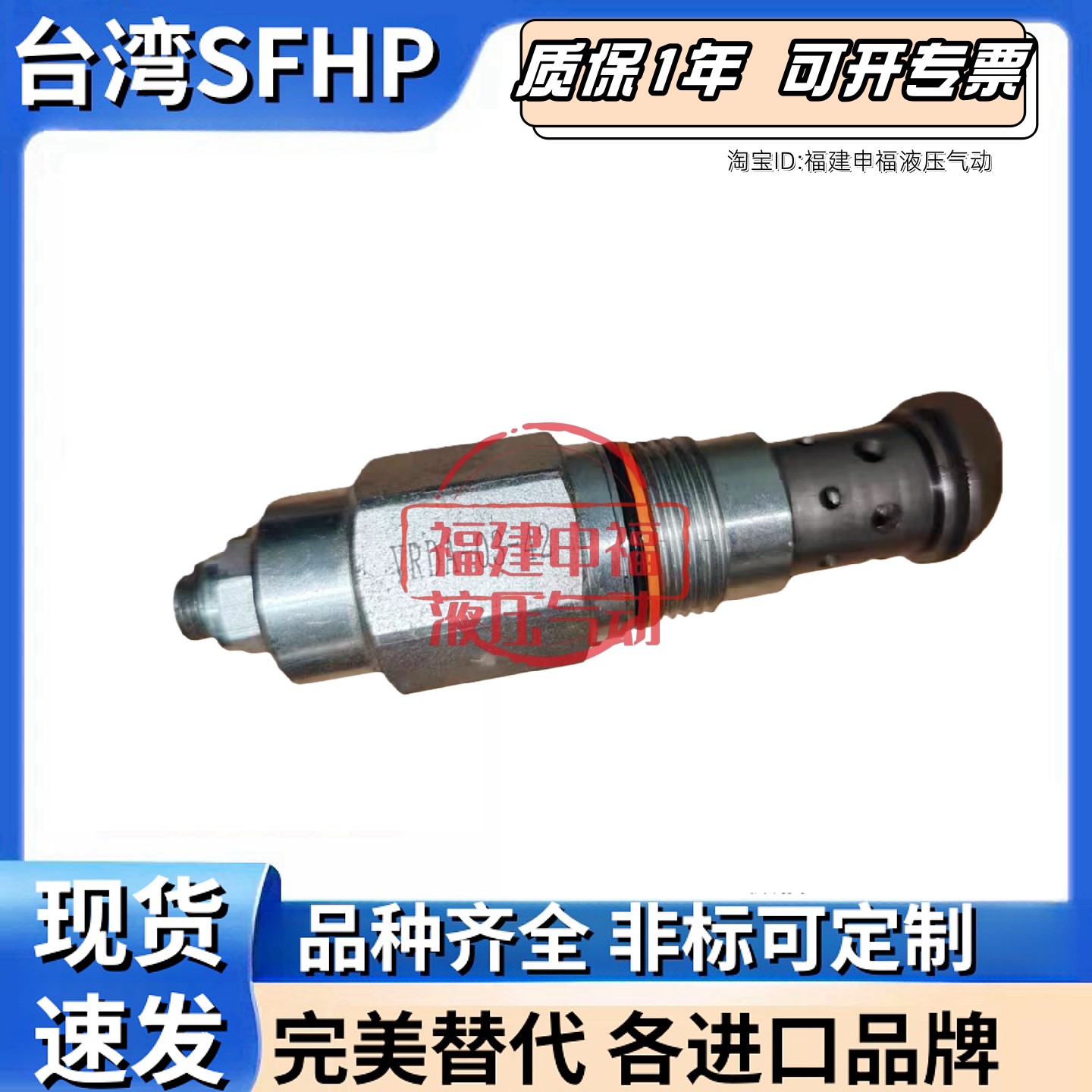 插装阀VRDA-03 VRC VRB VRDA CRD CRQ VRV VSQA 10 03 02 06 01