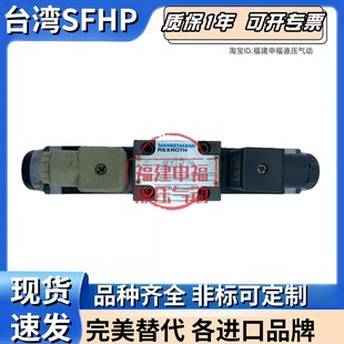 J53 G53 D53 MANNESMANN 6W60 4WE10E33 REXROTH换向阀4WE