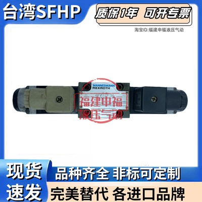 MANNESMANN REXROTH换向阀4WE 6 J53 G53 D53 6W60  5-4WE10E33