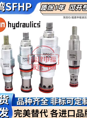 SUN太阳插阀RSDC RSFC RSFS RSJC RSHC RSBC- JDN LAN LNN LBN