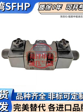 DUPLOMATIC控制阀DS3JB-S1/10N-A120 DS5-S1-12N-A110K1 DSE5-A60