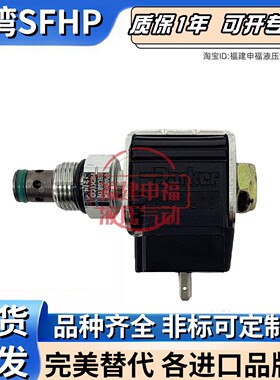 parker液压阀GS040610NC GS040620NC GS040630NC GS040610VC