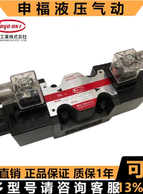 SUMITOMO电磁阀HD1 HD5 HD3 HDI 43SGS 42SGS - 3W/b BEA 2S BCA