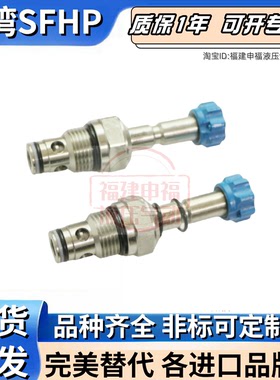 rexroth力士乐R901082015 OD1531183AS0000插装阀OD1532361ASO 00