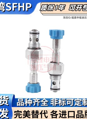 rexroth液压阀R901091129 R930068523 R901091171 OD1505183MS000