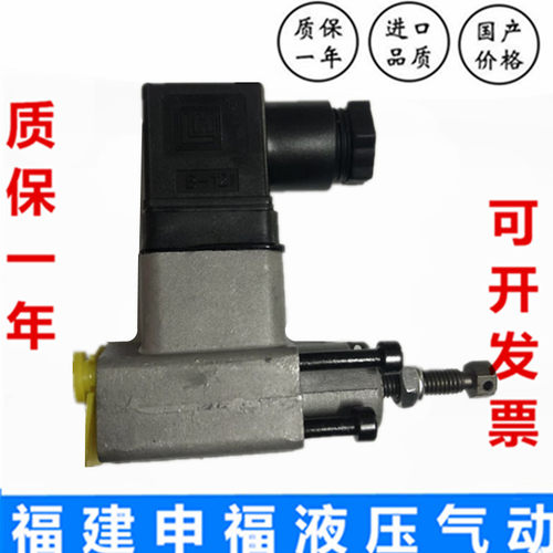 柱塞式压力继电器HED50 P P1 P2 2X 20/ 100 350 210 50 K14 Z14