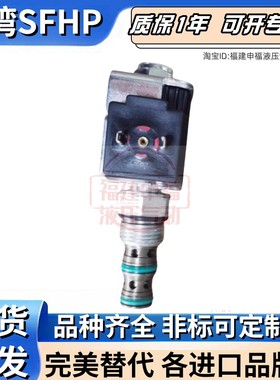 parker液压阀DS121C DS121CH DS121CR DS121N DS121NR T E M DS12