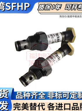 parker派克阀GS023300N GS0457 GS045450ND GS043300NC GS068100N