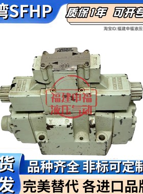 Uchida Rexroth换向阀H-4WEH 16 22 25 E50 J60 HD67 HD70 L60