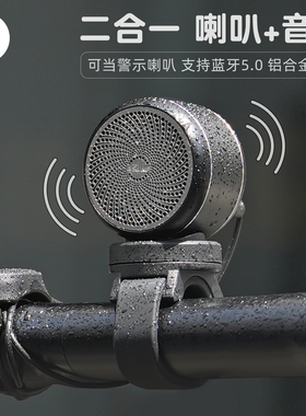 MTETEM户外蓝牙骑行音响低音炮山地自行单机车摩托运动防水音箱